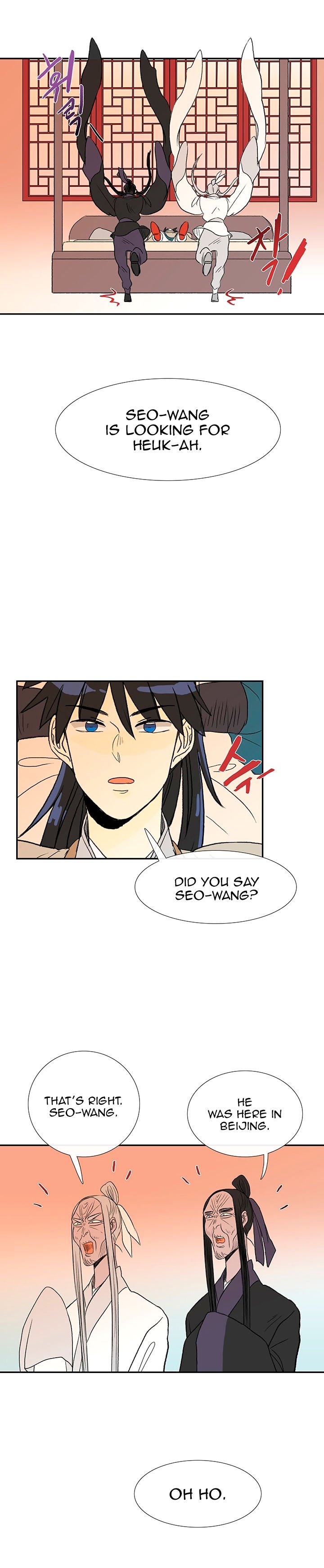 The Scholar's Reincarnation Chapter 48 21